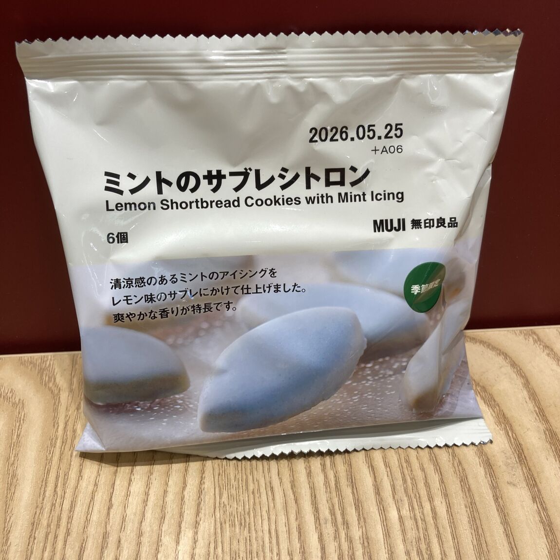 あ