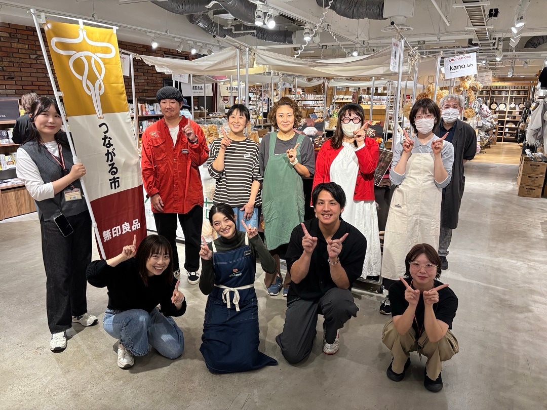 第55回つながる市　集合