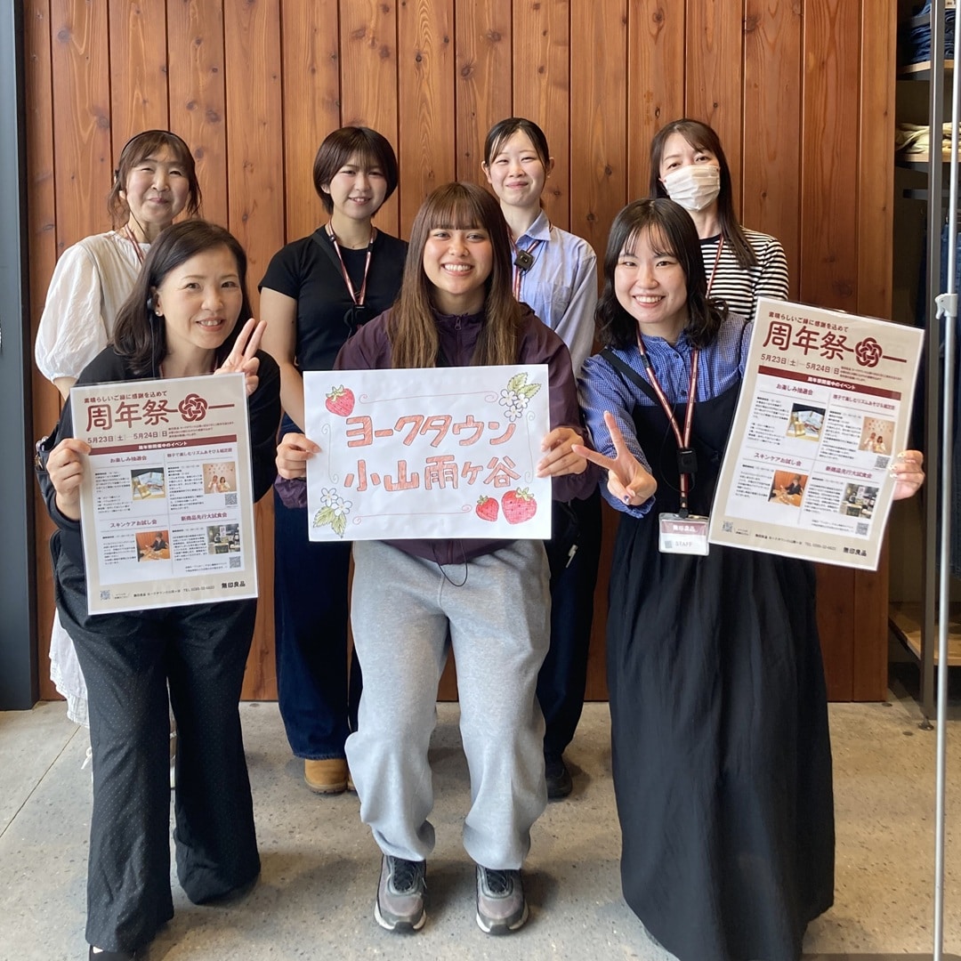 【ヨークタウン小山雨ヶ谷】周年祭ありがとうございました
