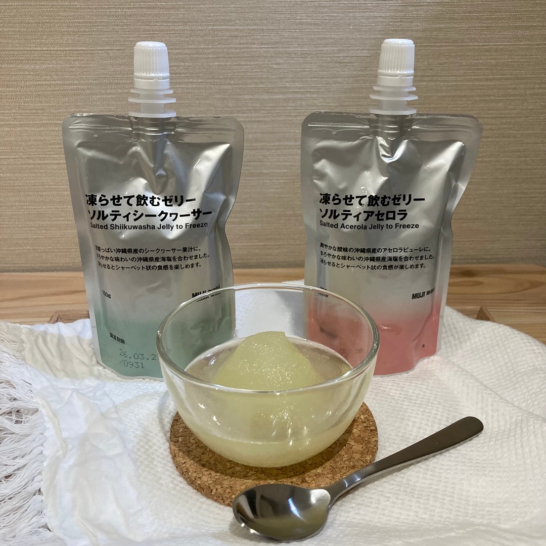 【星天qlay】〜凍らせておいしい　冷やしておいしい〜