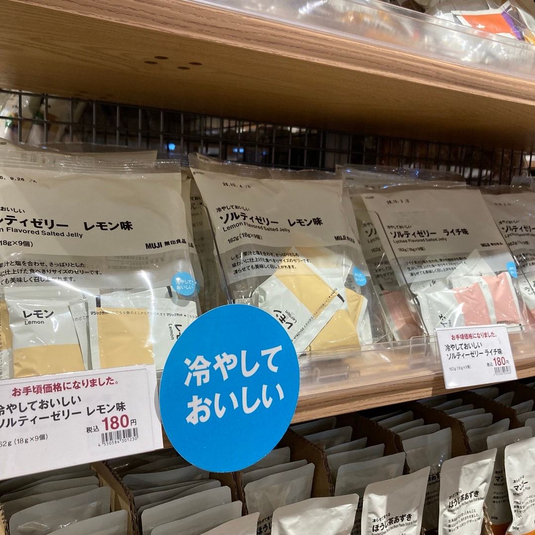 【東京農工大学府中キャンパス】試食のご案内｜8月1・2日_7He5Bg