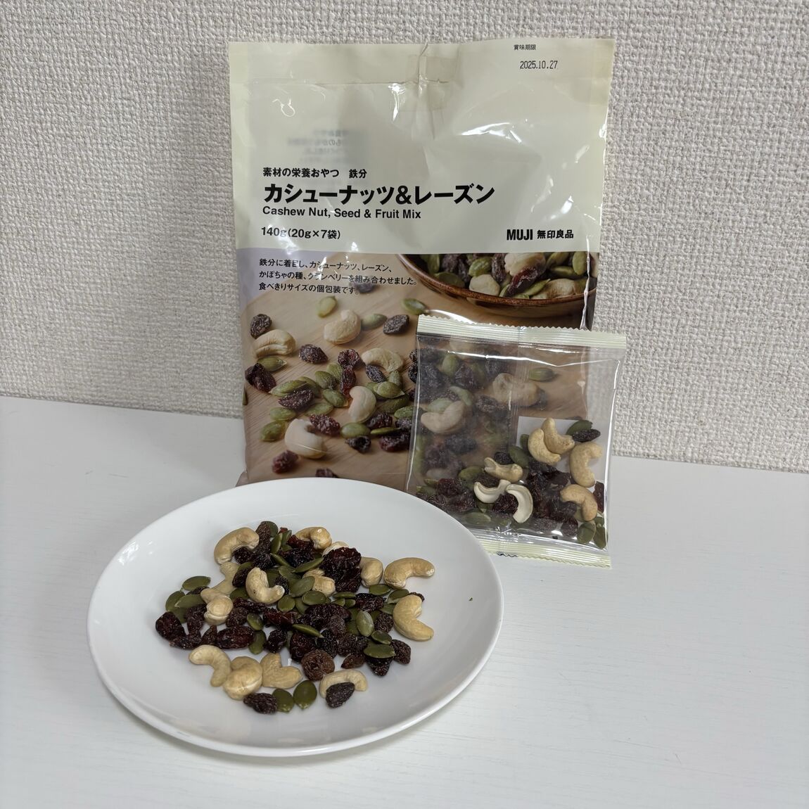 栄養おやつ②
