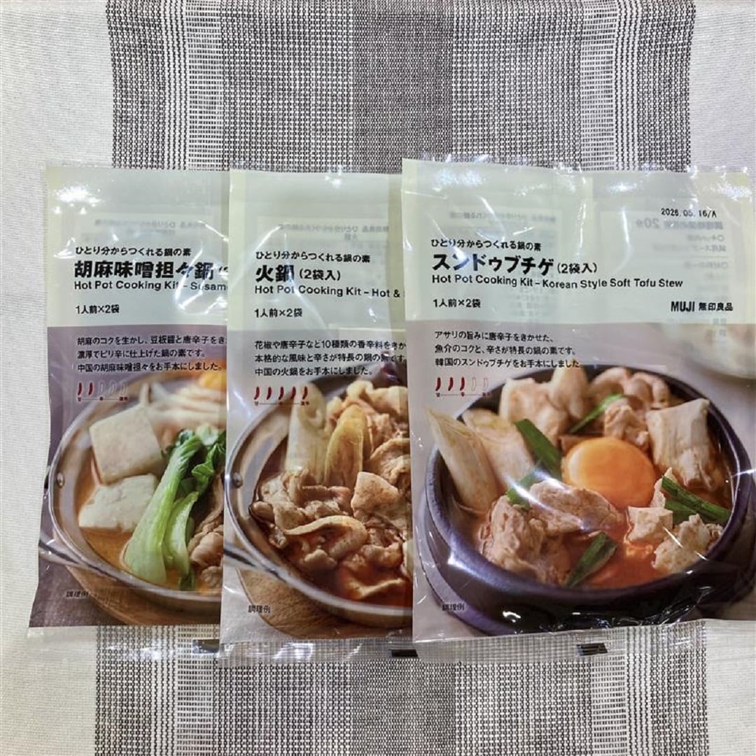 ひとり分から作れる鍋の素