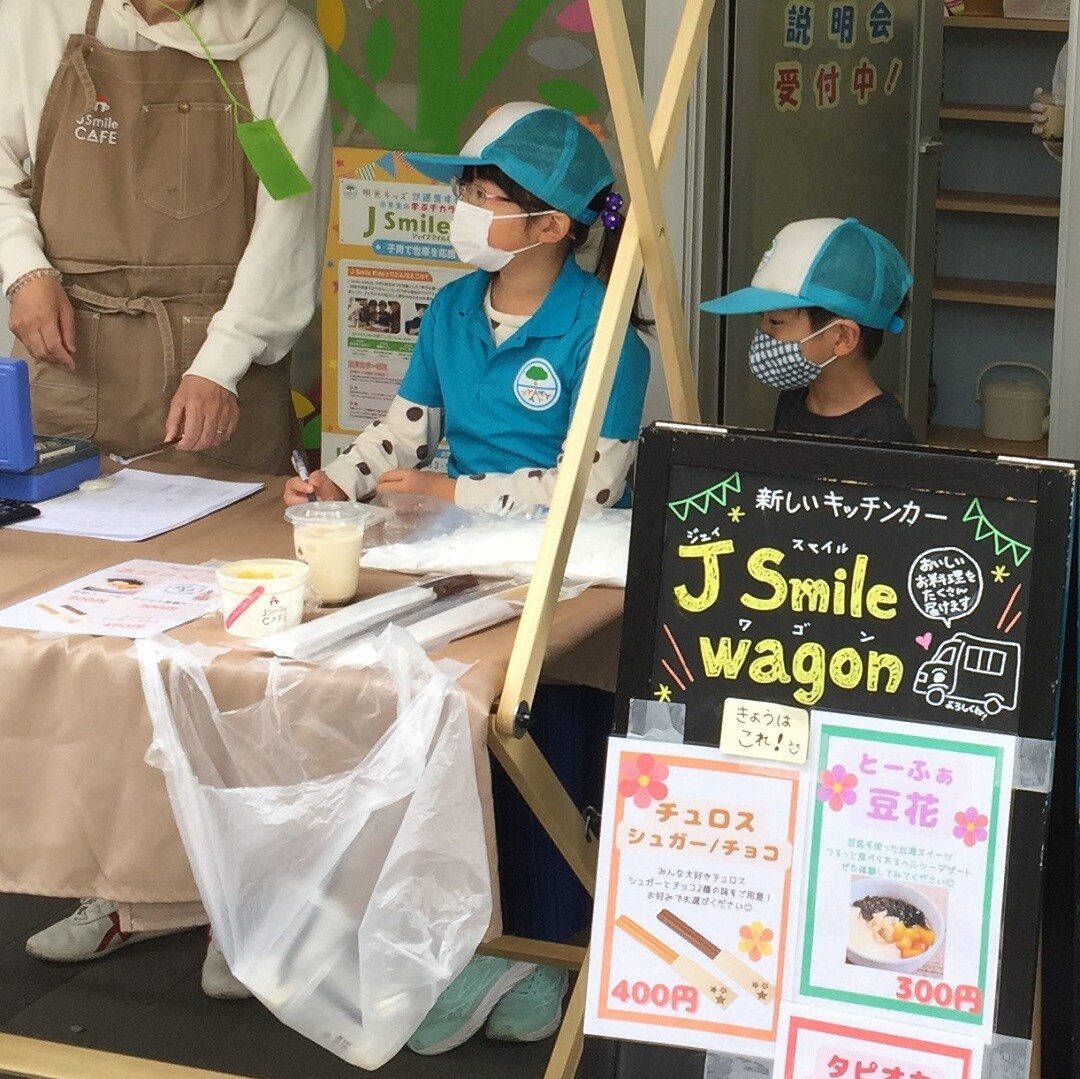 【ＭＵＪＩｃｏｍ光が丘ゆりの木商店街】ゆりの木便り｜心温まる鯉のぼりとおいしいマルシェ
