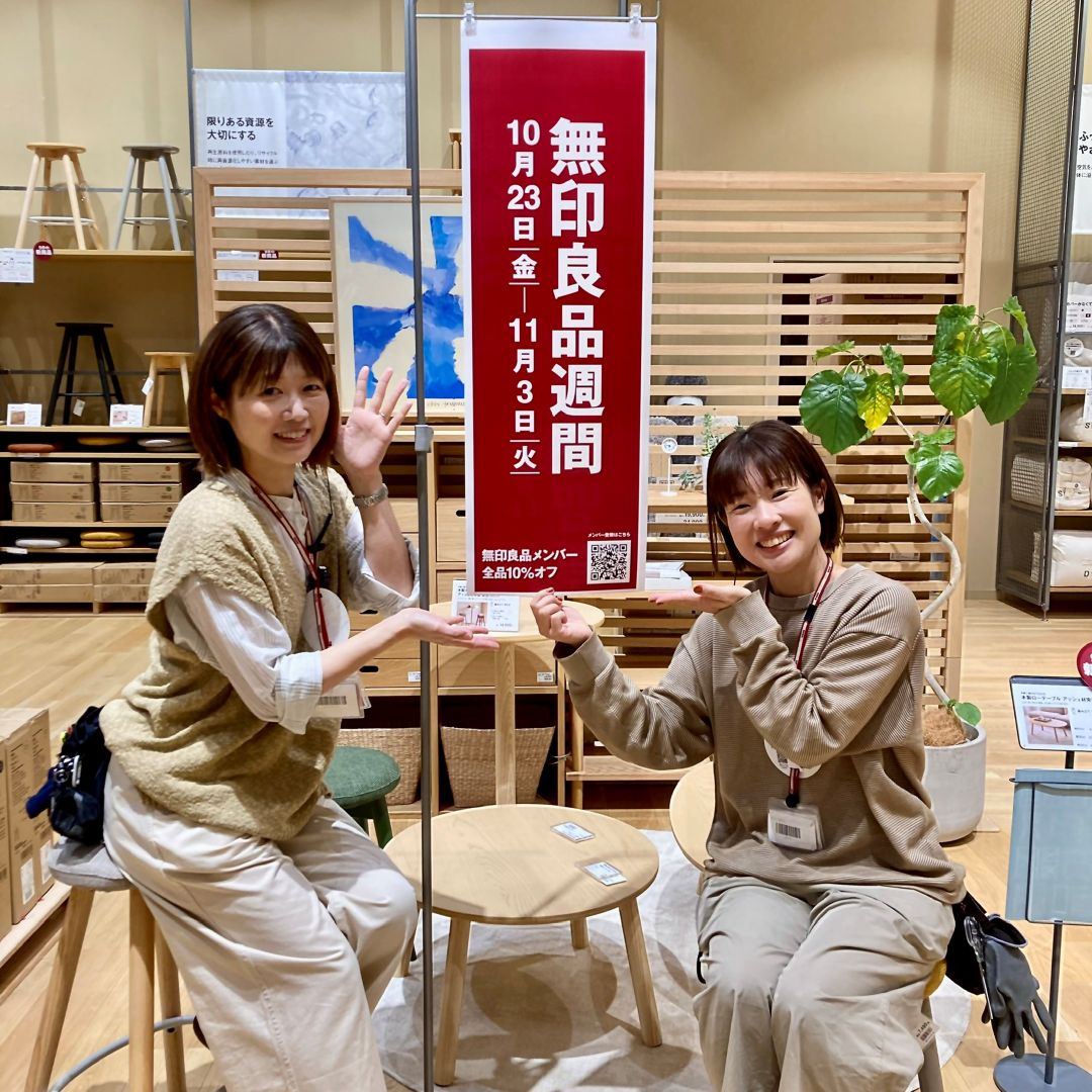 【砺波】無印良品週間がはじまります_vb9dHh