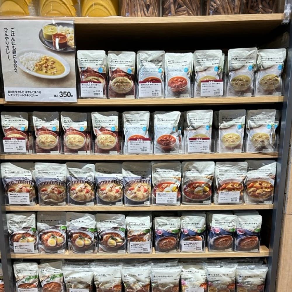 カレー