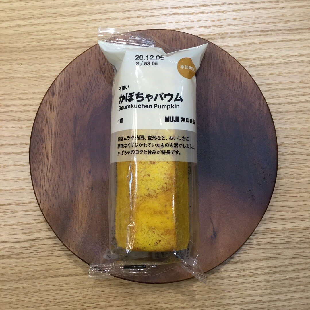 【イオンモール木曽川】バウム1
