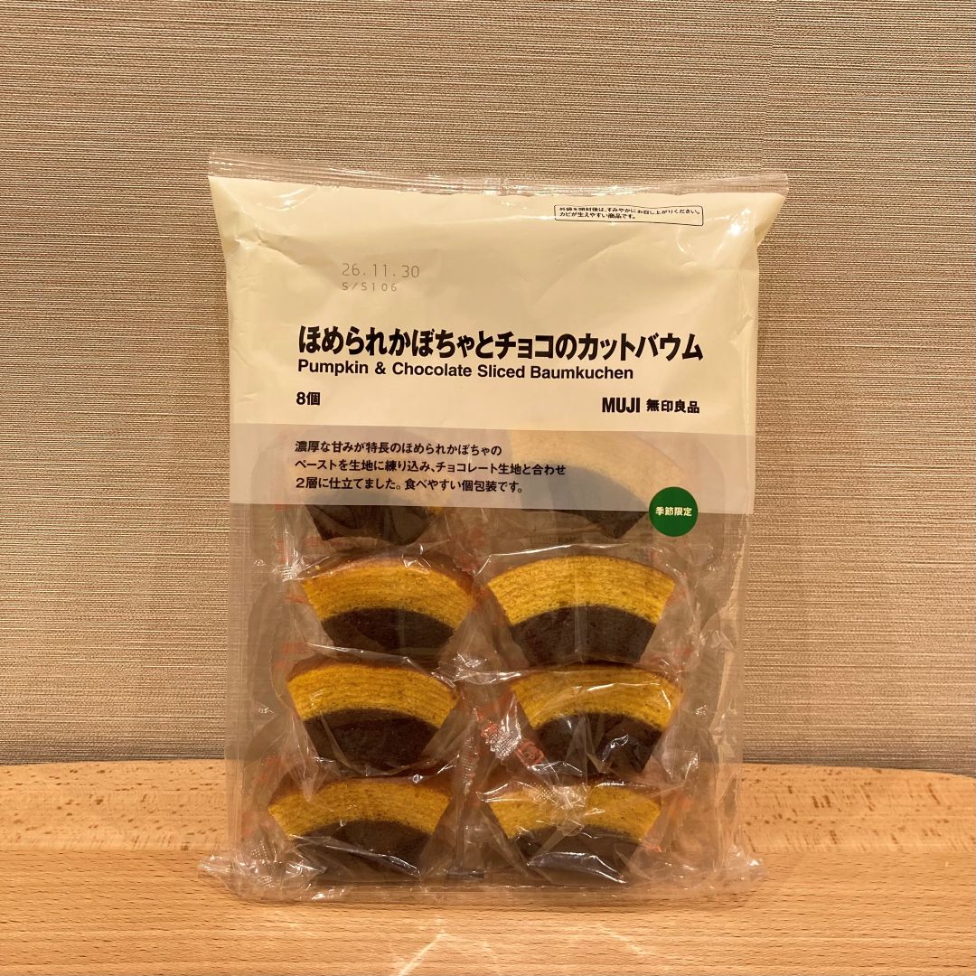 【イオンモール柏】ハロウィンにおすすめお菓子のご紹介_wev4PX