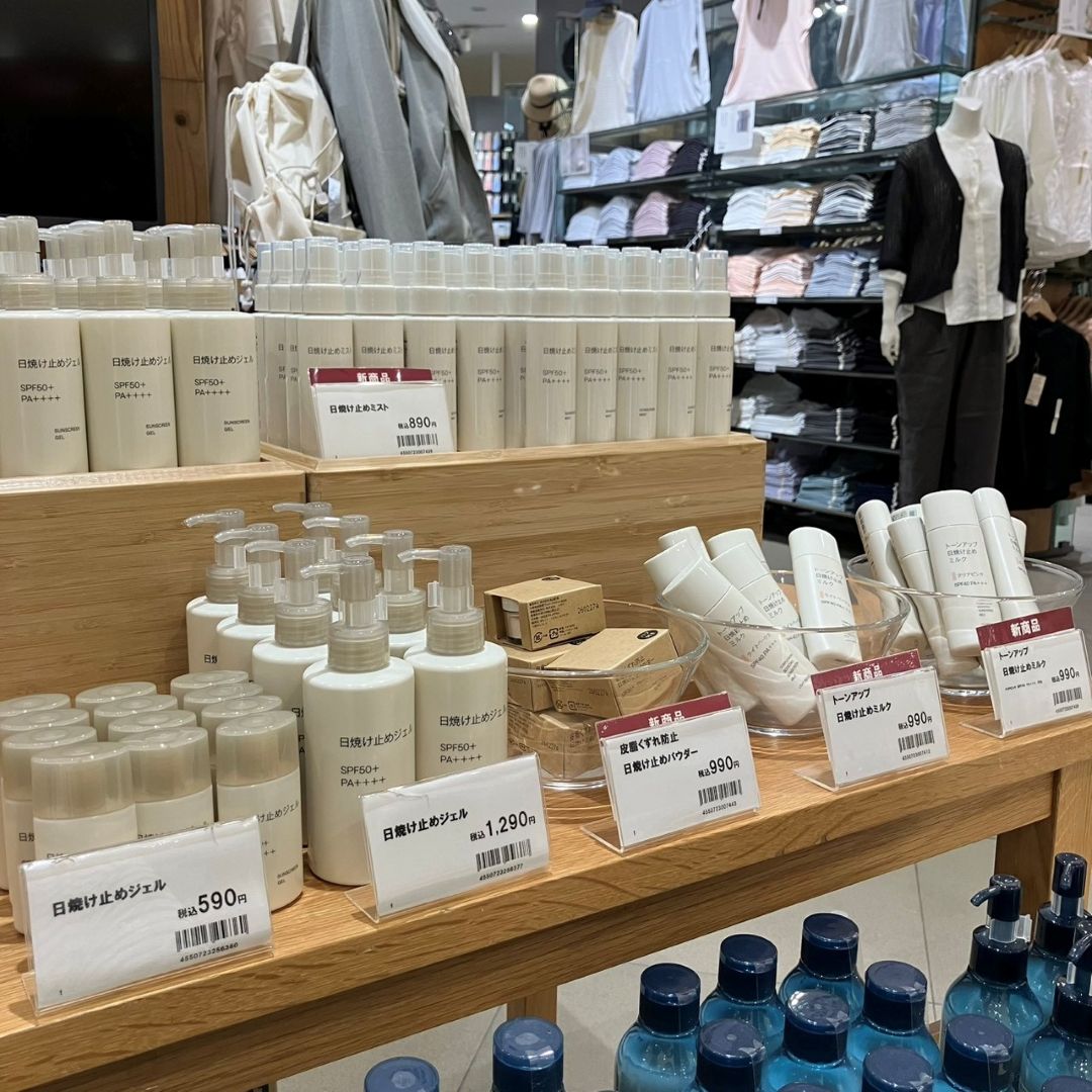 日焼け止め