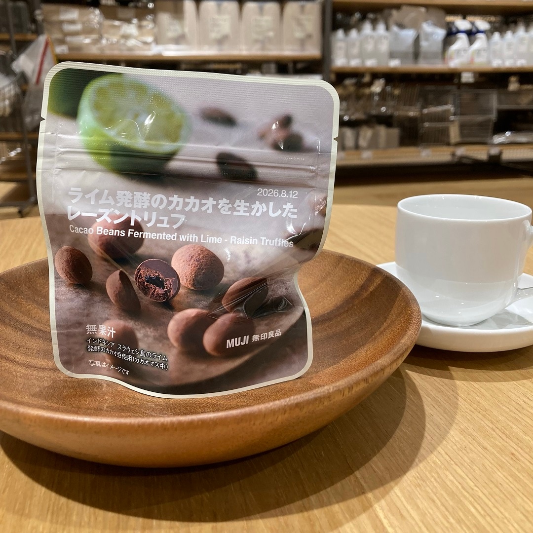 ライム　カップ