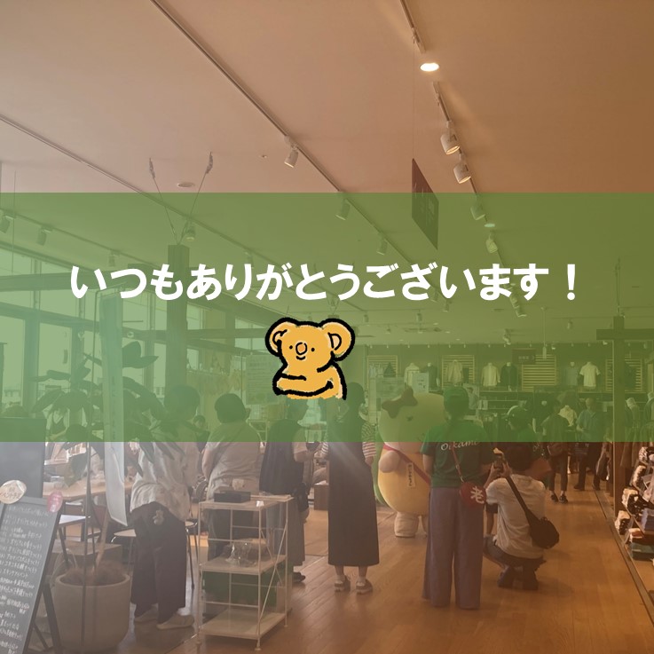 こあら