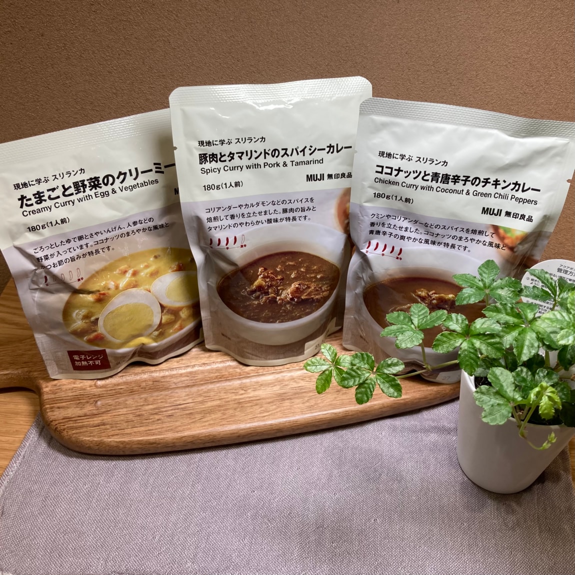 【ららぽーと沼津】