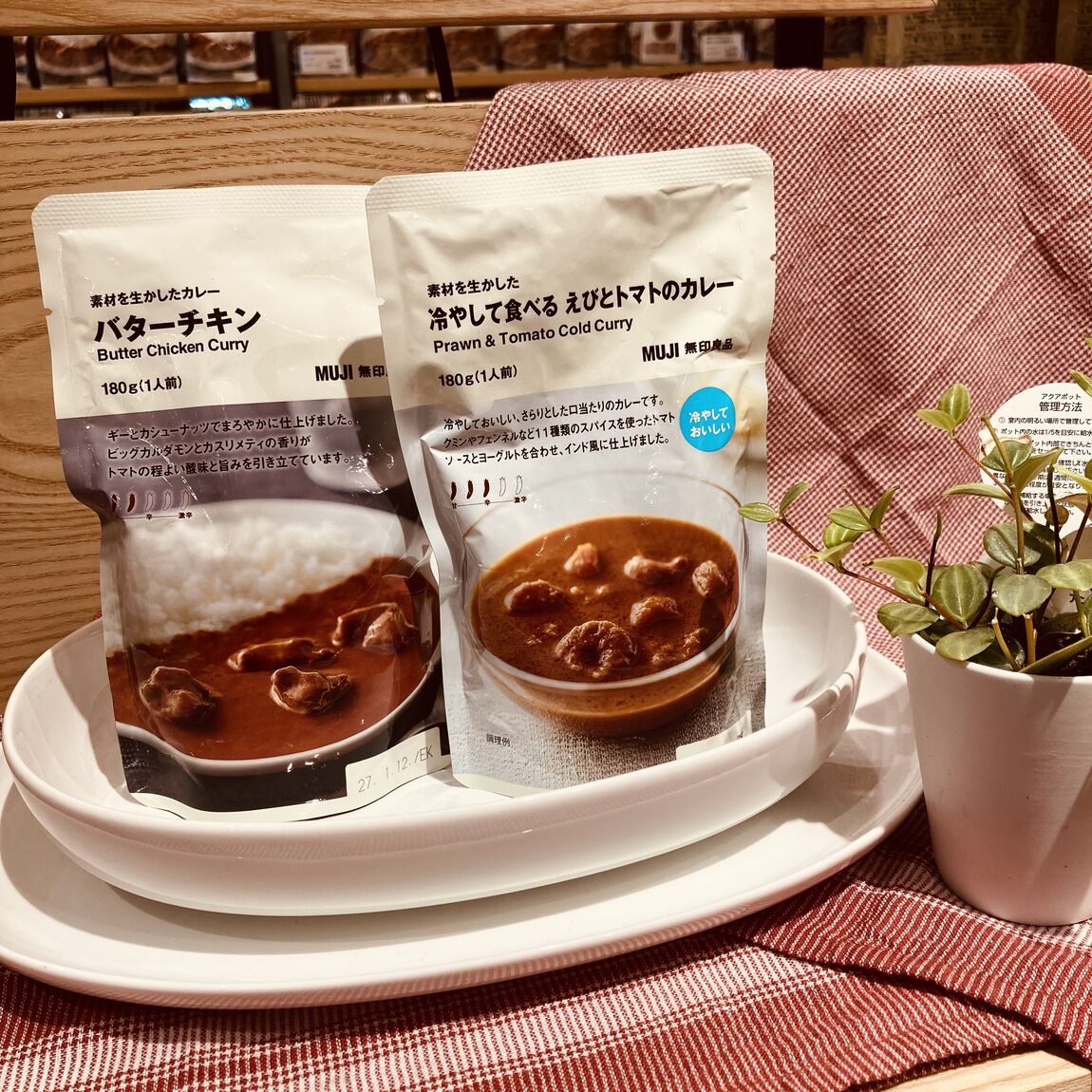 バターチキン　冷やして食べるカレー