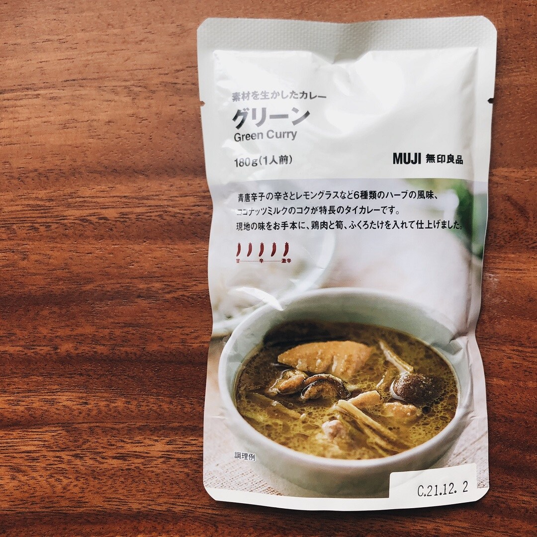 【難波】グリーンカレーで茶わん蒸し