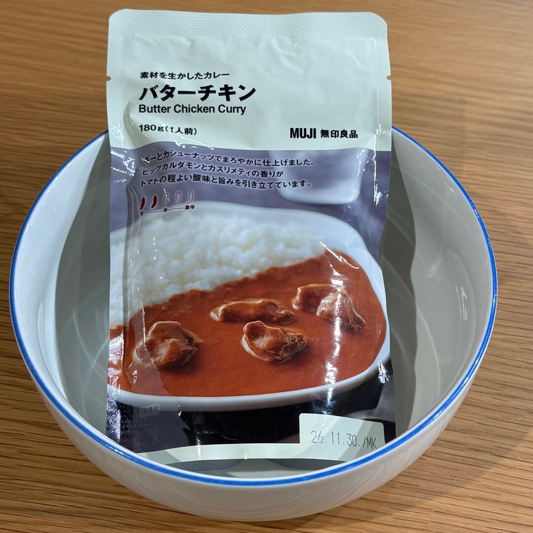 カレー