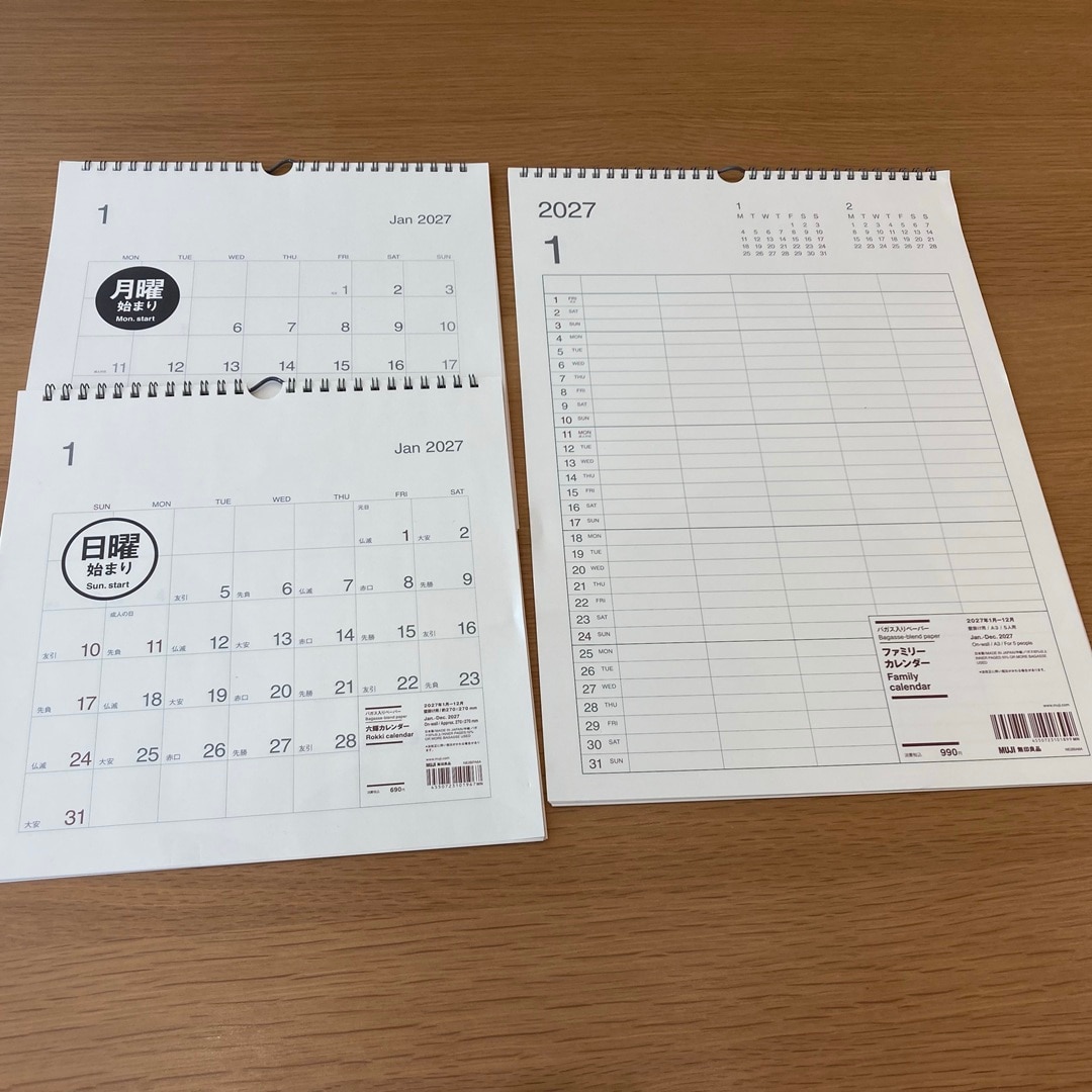【宮古】新商品　2026年12月始まりスケジュール帳_yyY846