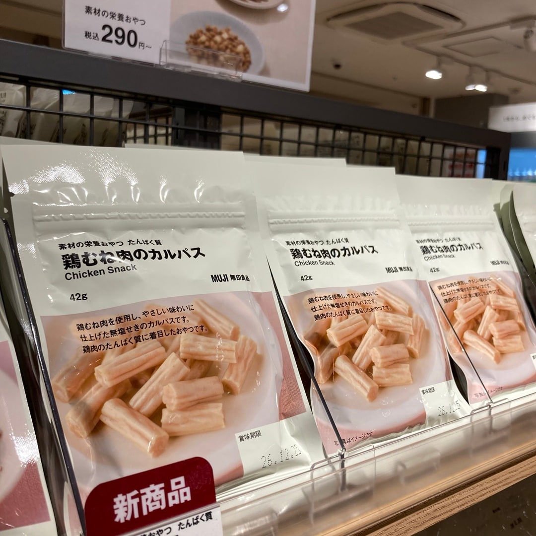 【東京農工大学府中キャンパス】試食のご案内｜9月26・27日_0VUsYm