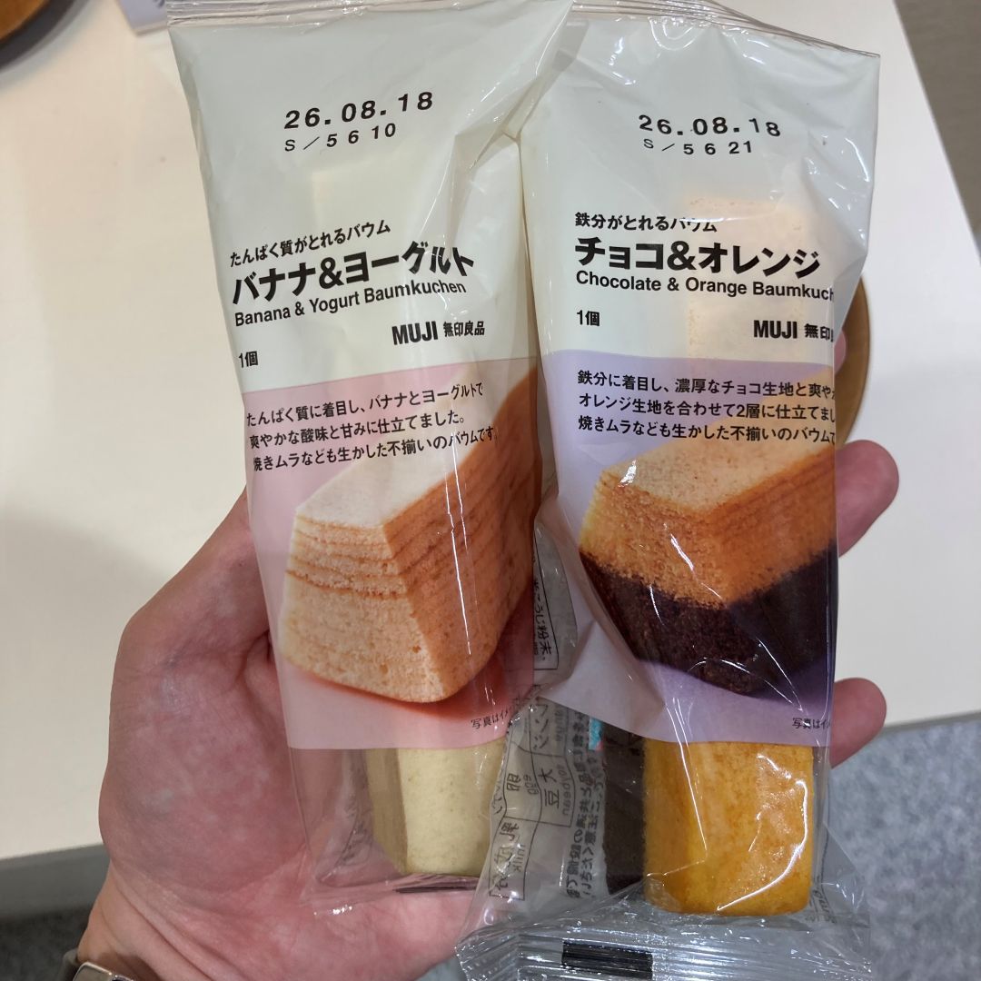 バウム　柏の葉2