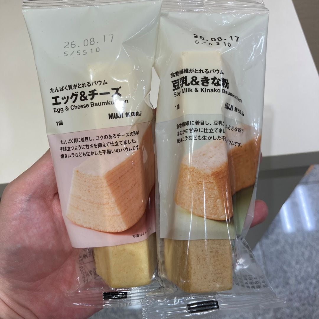 バウム　柏の葉3