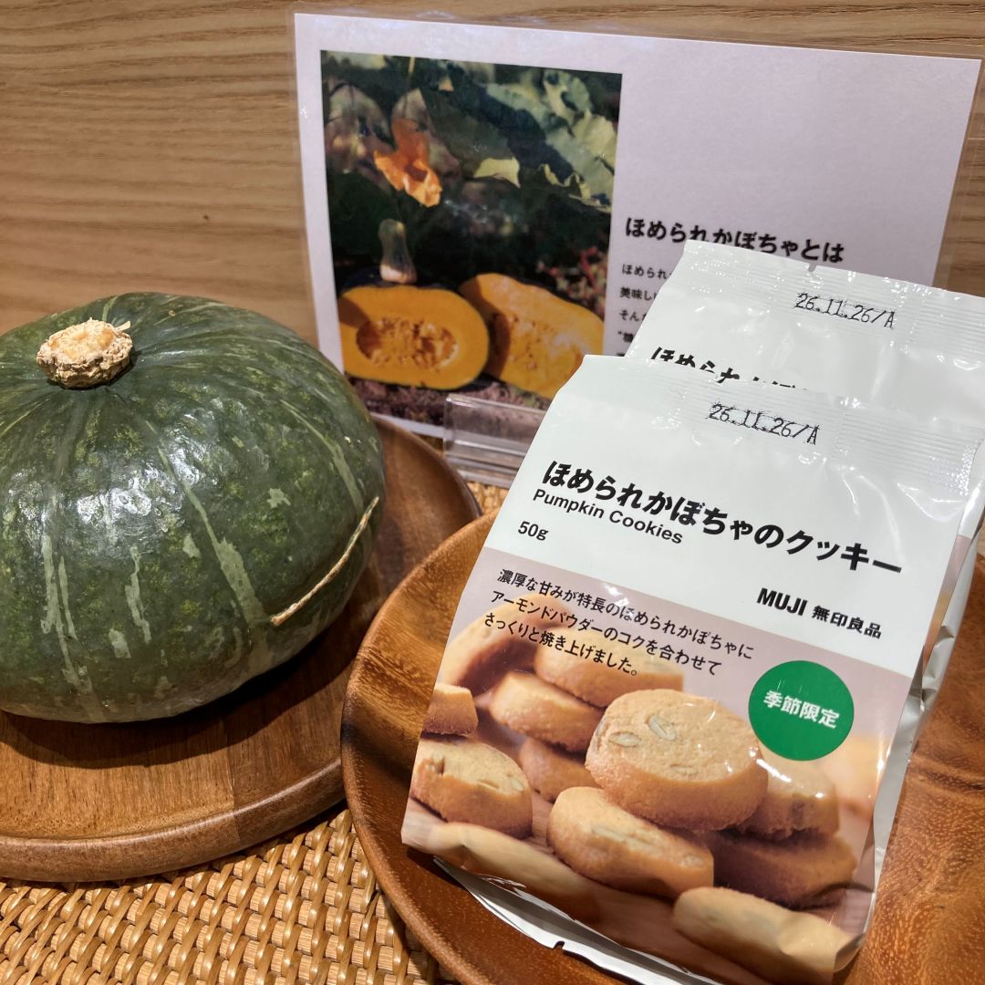 【イオンモール福岡】新商品_a9H3mX