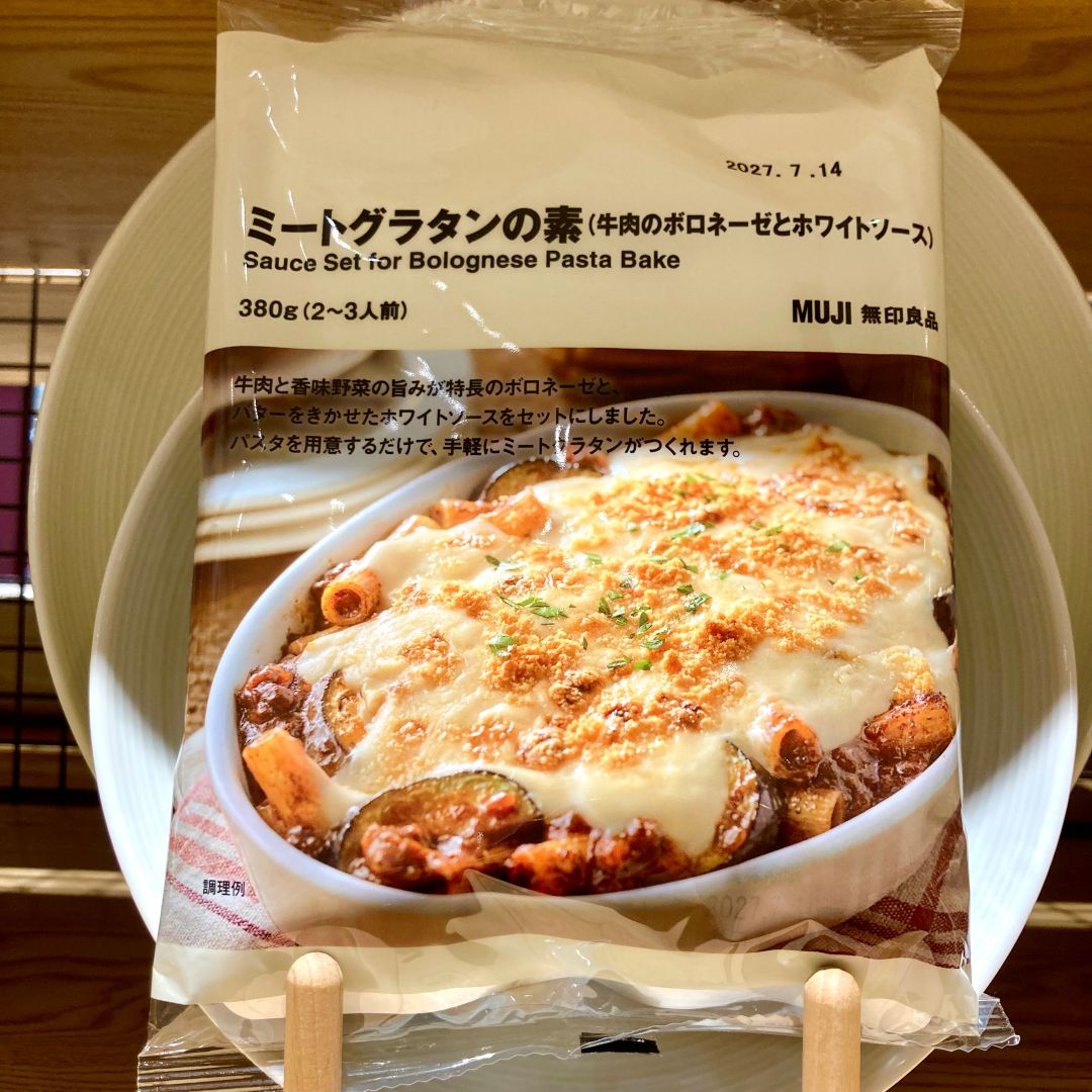 【イオンモール福岡】新商品のお知らせ_p5uWXV