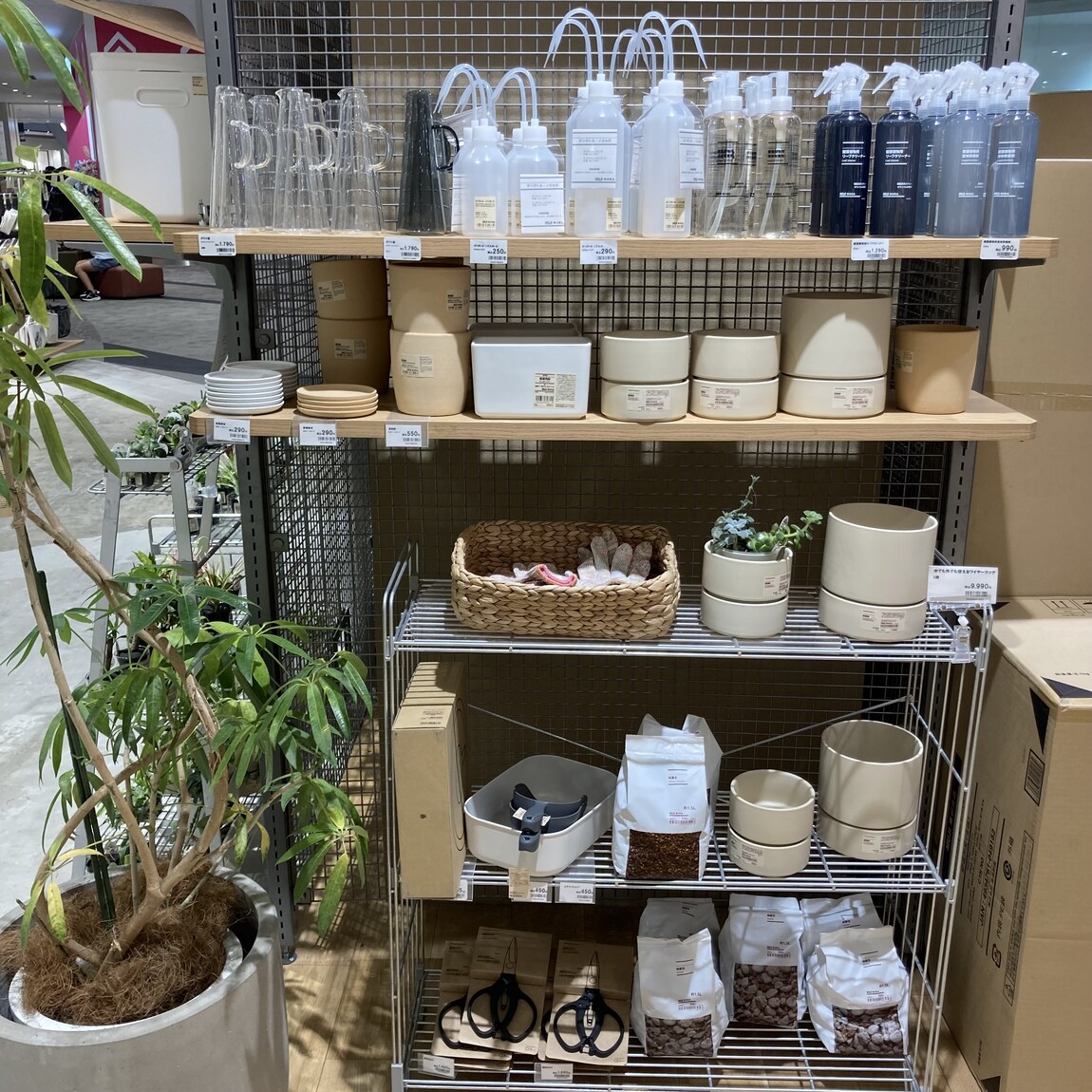 備品