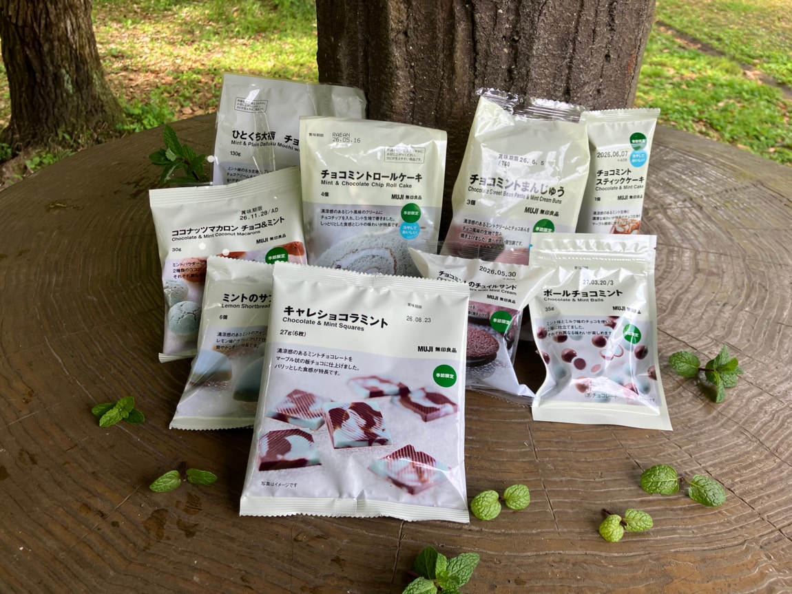 【ららぽーと沼津】