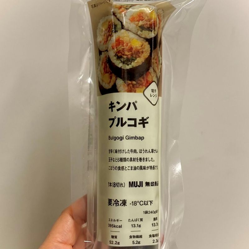 食べたいときにすぐ食べられるキンパ