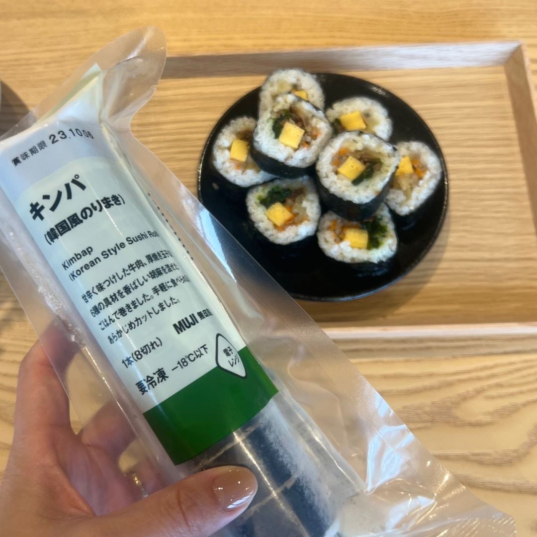キンパの写真