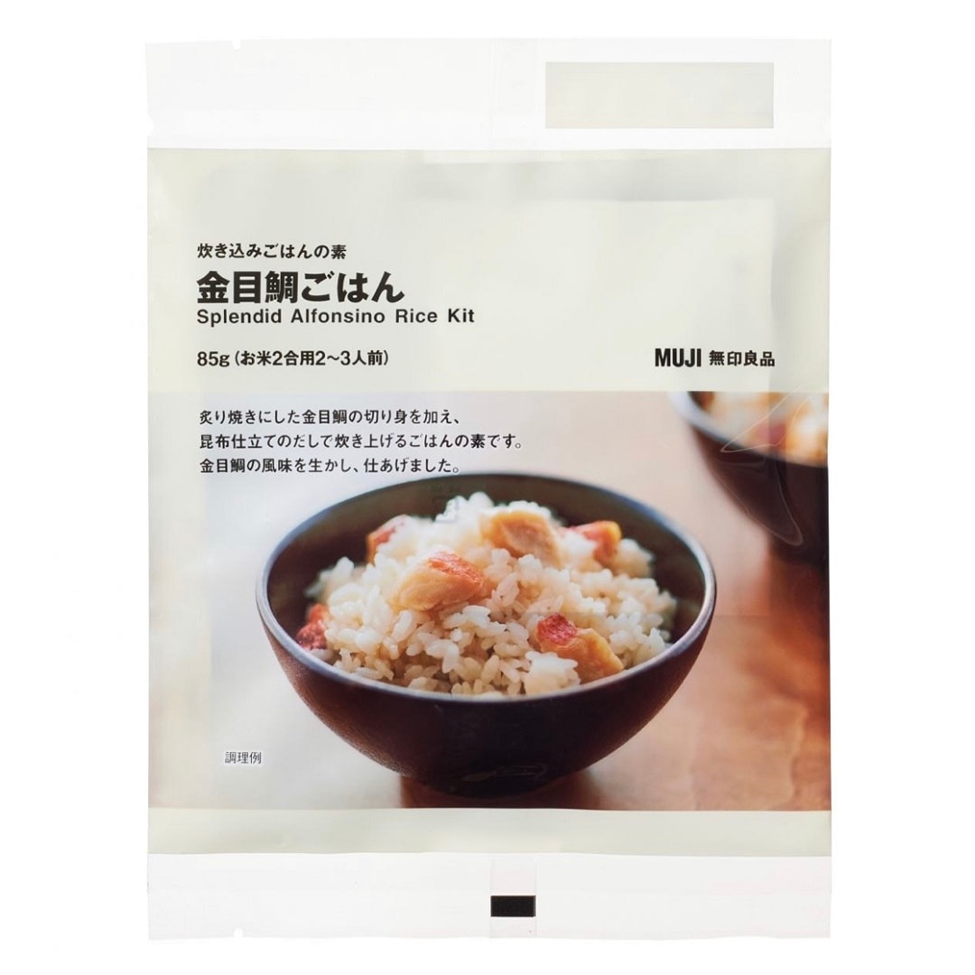 金目鯛