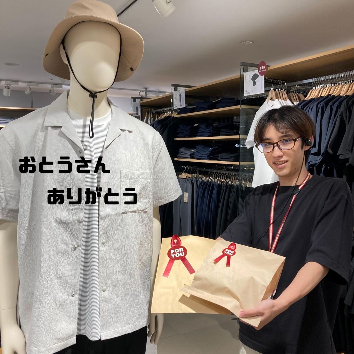 045449_無料ギフト