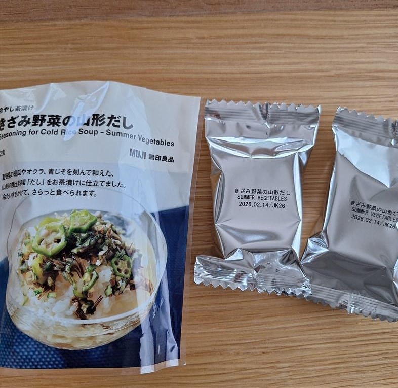 冷やし茶漬け