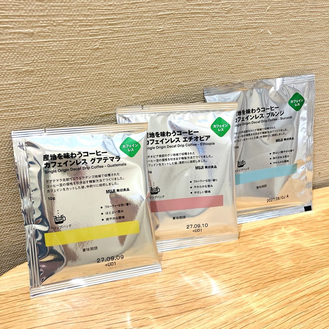 【モレラ岐阜】世界のコーヒーを楽しむ_31kwE3