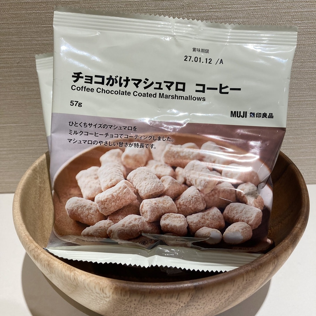 【コープさっぽろ藤野】大人気　チョコがけマシュマロ　試食のお知らせ_qou5mZ