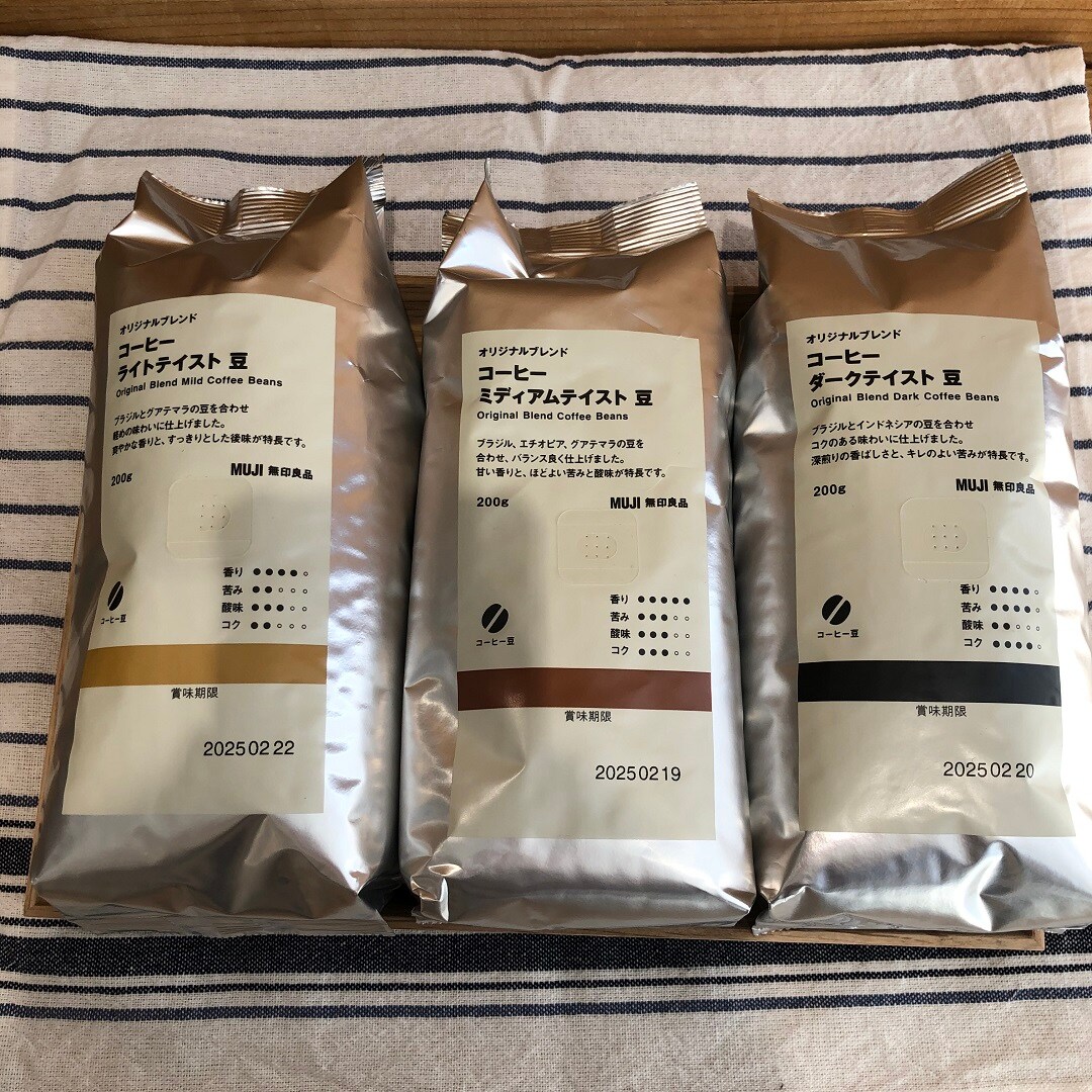【アリオ倉敷】コーヒーのご紹介