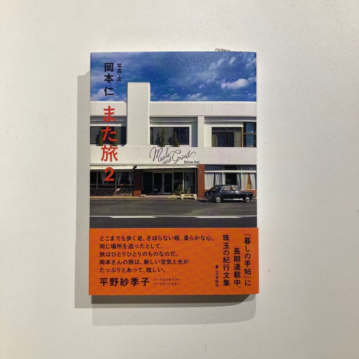 0661754_251205_01_01