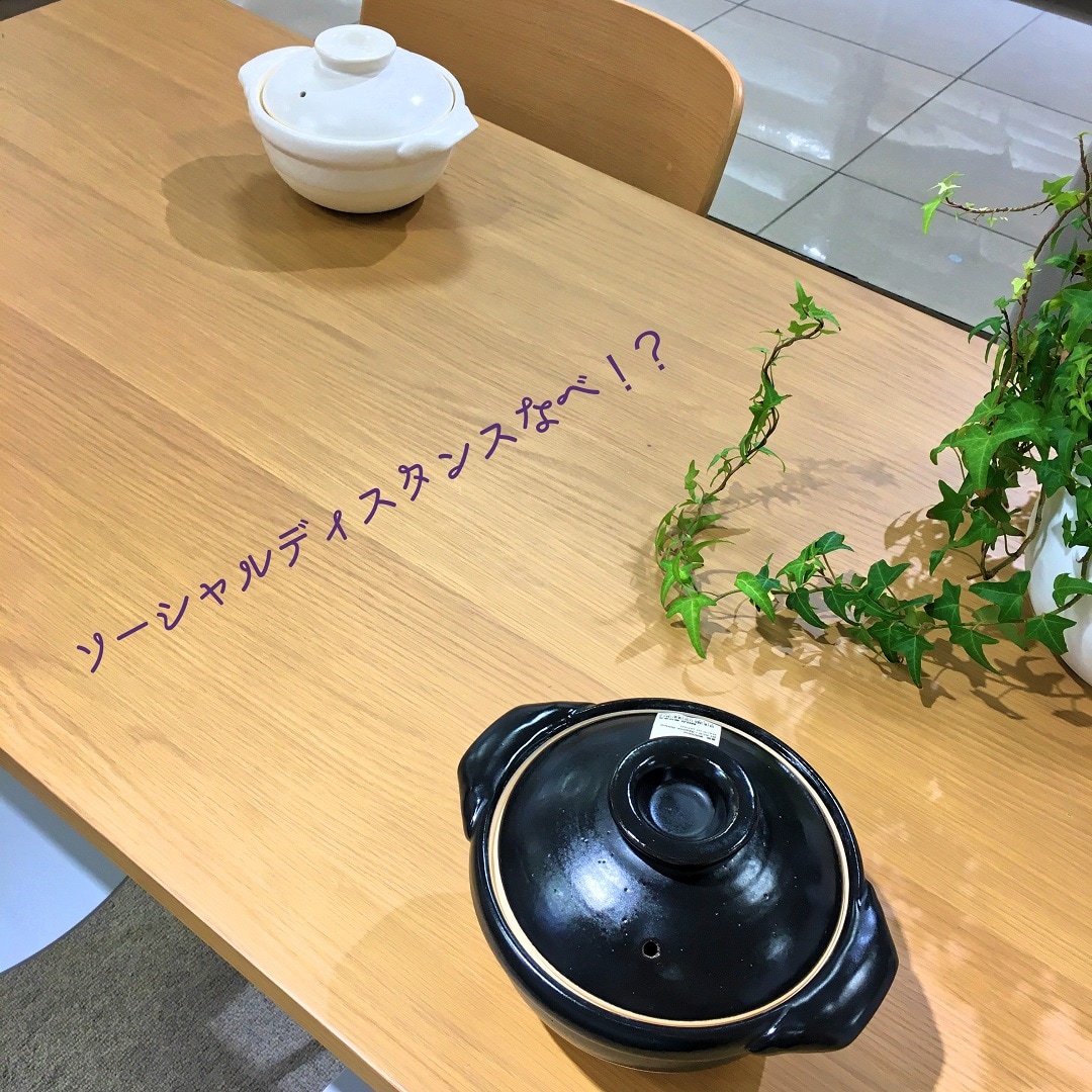 konabe