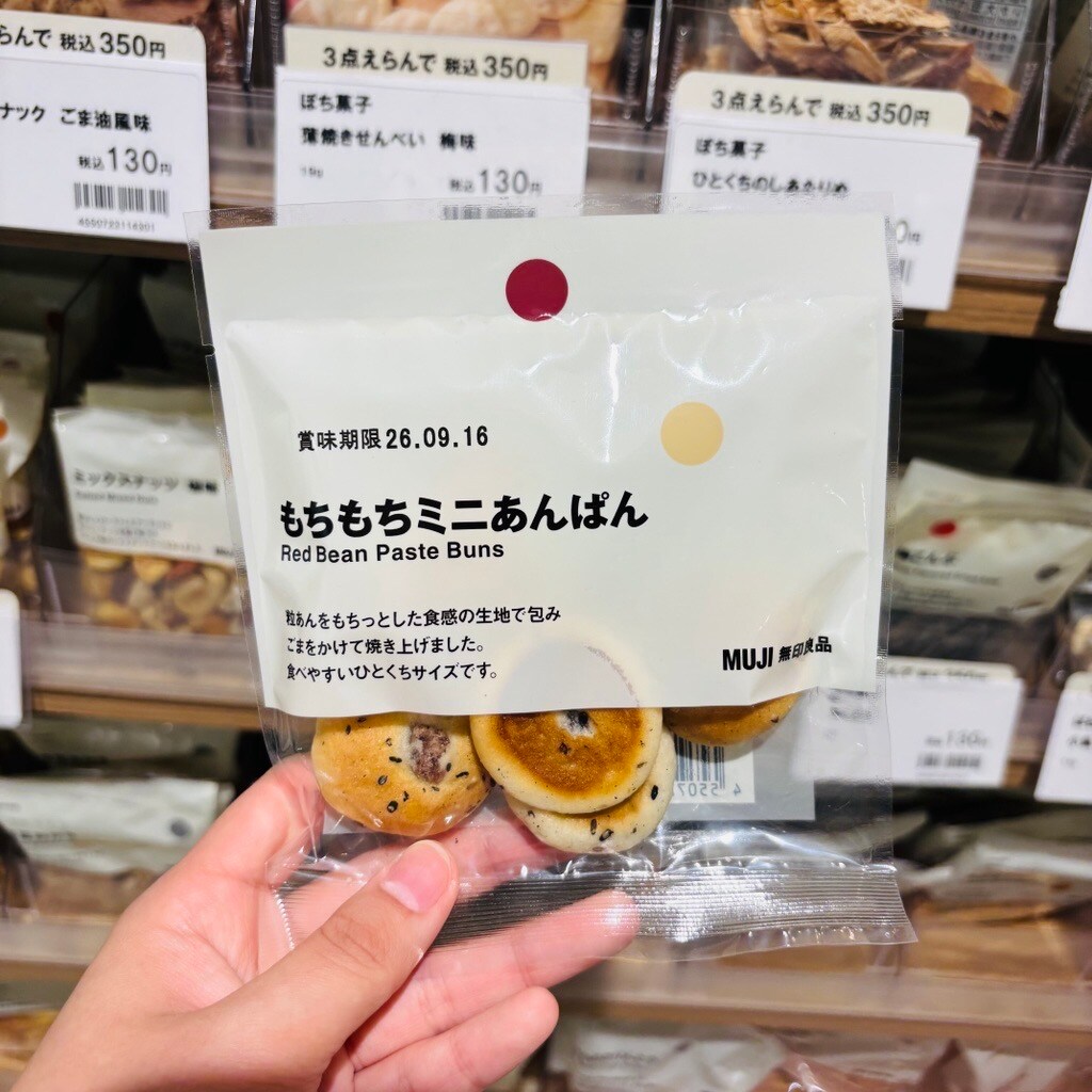 【イオンモール北大路】かわいさと楽しさを味わえる、新ぽち菓子をご紹介！_Lo5JWg