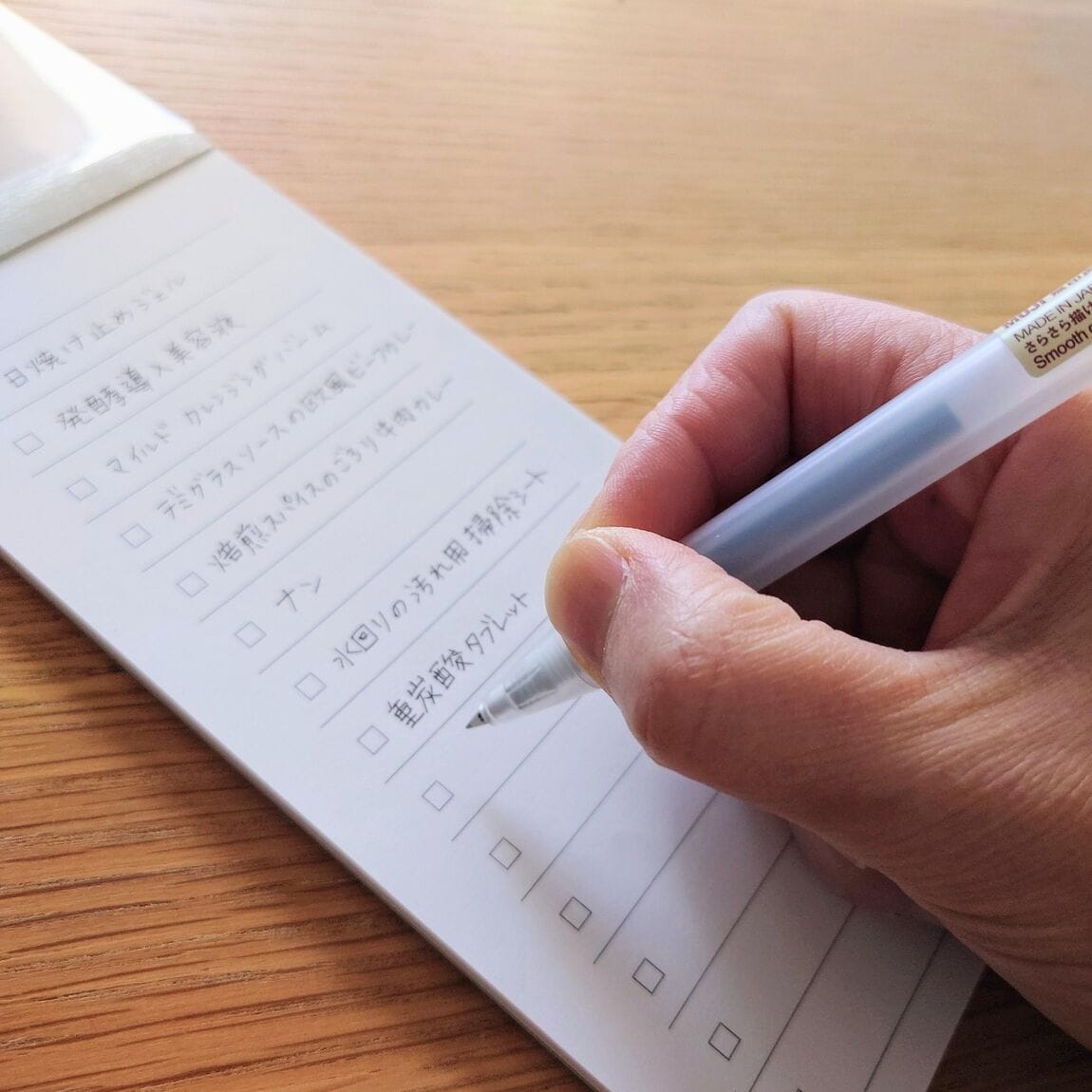 無印良品週間1日前