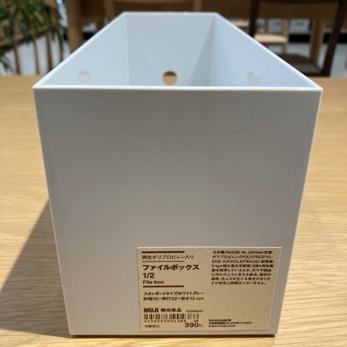 商品正面