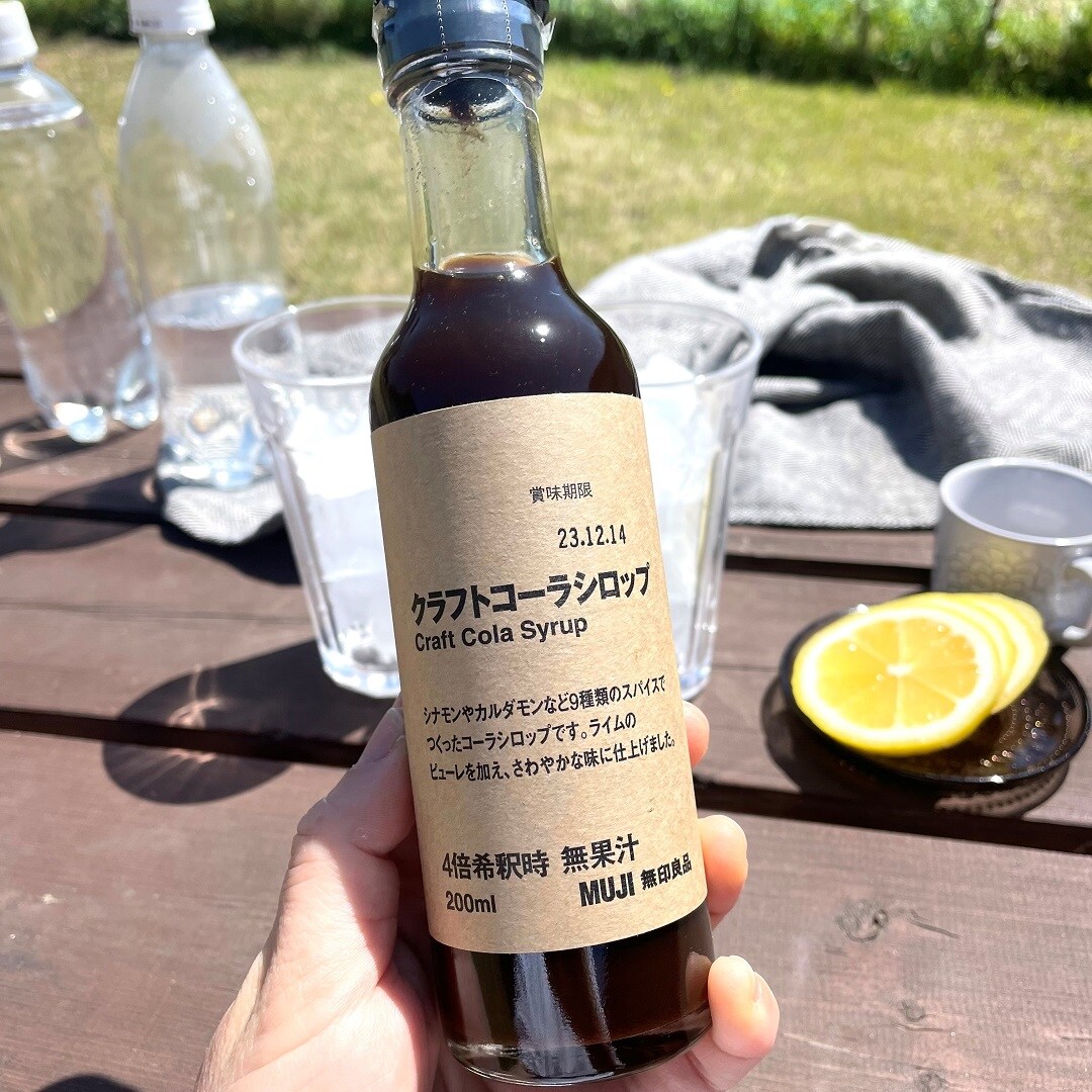 イオンモール高崎