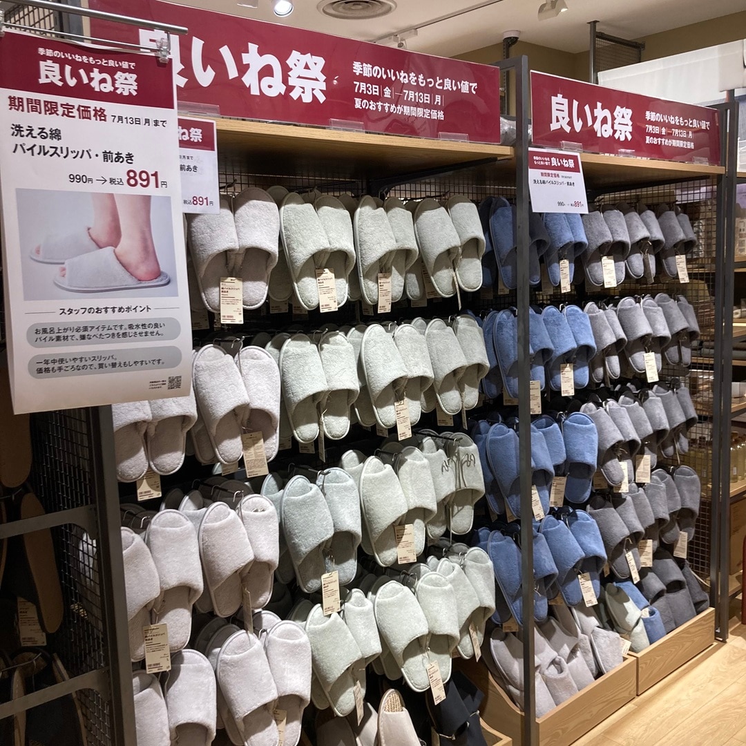 【アミュプラザ鹿児島】スタッフ一押し商品紹介!お得な良いね祭開催中!_6C5nFH