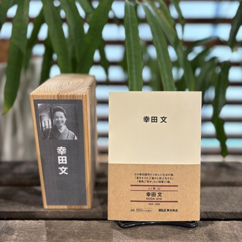 【COCOSA熊本下通】