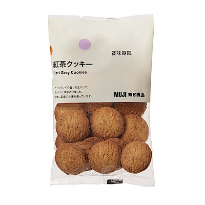 【無印良品イオンモール佐野新都市】紅茶菓子