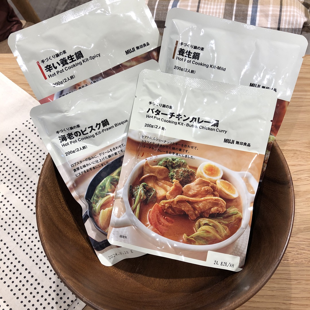 【アトレ川越】これからの季節にぴったりな鍋の素