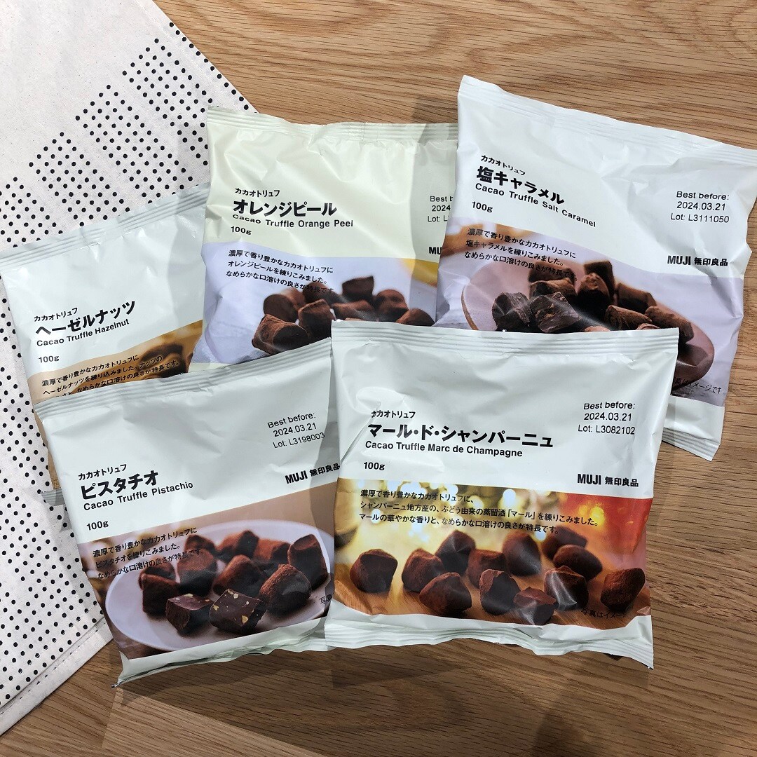 【アトレ川越】カカオトリュフの季節がやってきました