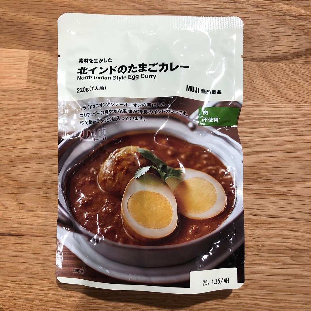 【アトレ川越】カレー　新商品のご紹介