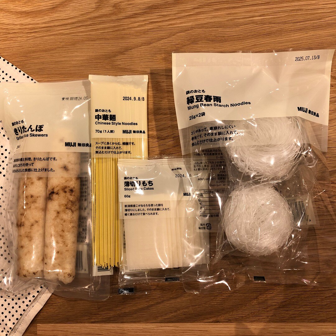 【アトレ川越】これからの季節にぴったりな鍋の素