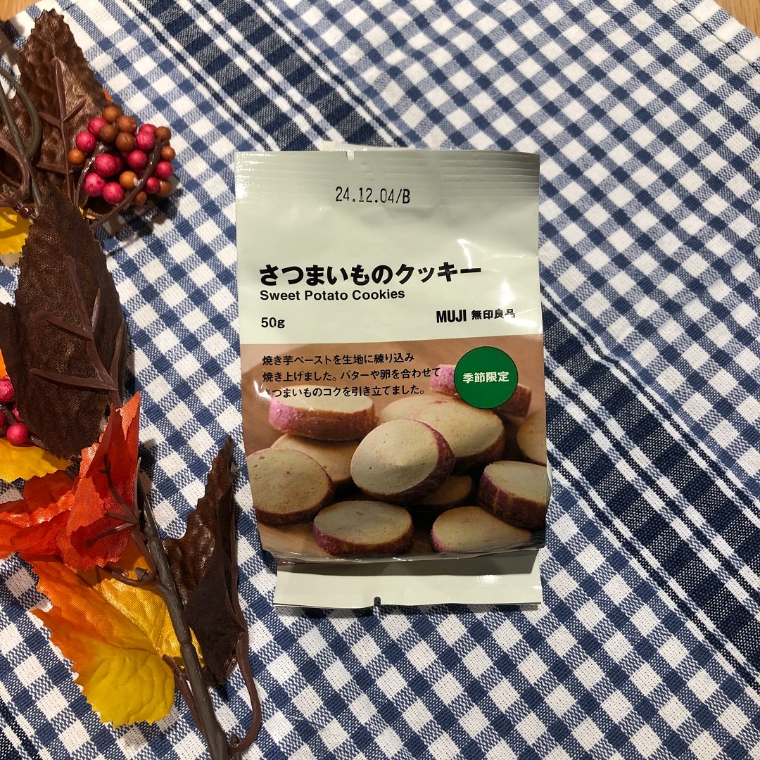 【アトレ川越】今週の試食についてのお知らせ