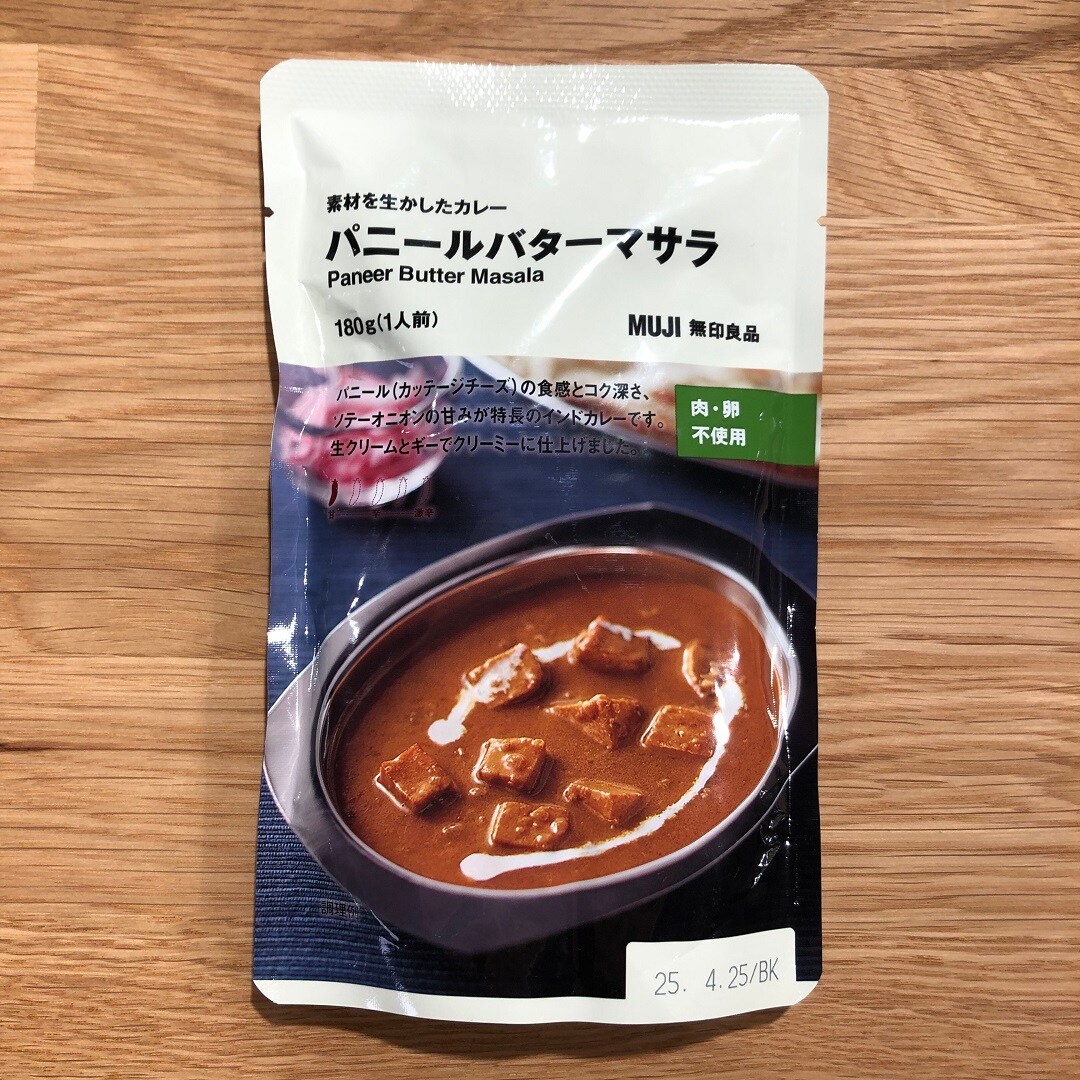 【アトレ川越】カレー　新商品のご紹介